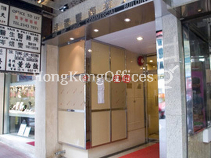 Property Search Hong Kong | OneDay | Office / Commercial Property | Rental Listings Office Unit for Rent at Kin Tak Fung Commercial Building