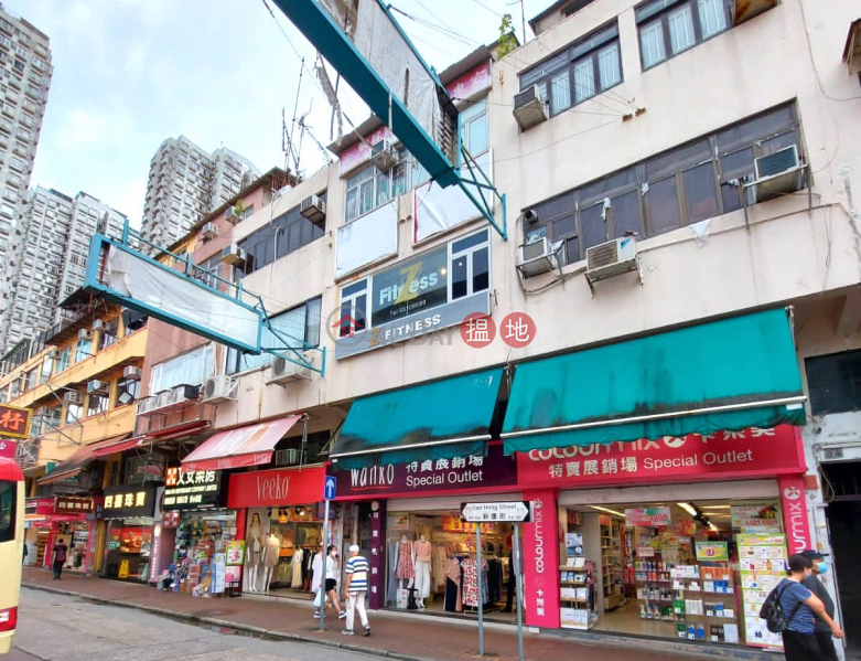 San Hong Street