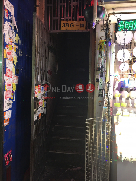 桂林街38H號 (38H Kweilin Street) 深水埗|搵地(OneDay)(3)