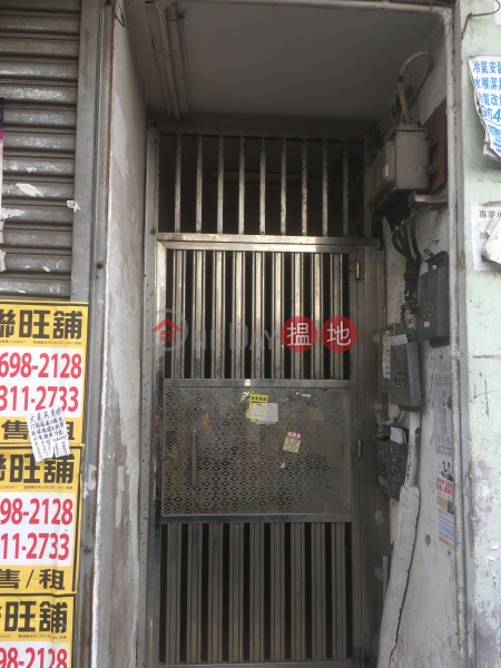 41 LUNG KONG ROAD (41 LUNG KONG ROAD) Kowloon City|搵地(OneDay)(3)