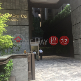 本舍三房兩廳單位出租, 本舍 Townplace Soho | 西區 (Proway-LID194002R)_0