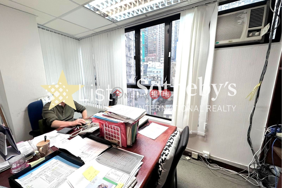 HK$ 810萬利來商業大廈|中區|出售利來商業大廈開放式單位