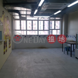 Tsuen Wan Huali Industrial Centre, Wah Lik Industrial Centre 華力工業中心 | Tsuen Wan (CHANY-2244804783)_0