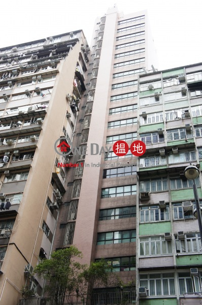 North Cape Commercial Building, North Cape Commercial Building 北港商業大廈 Sales Listings | Eastern District (meiki-03500)