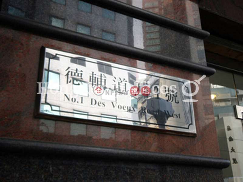 Office Unit at 1 Des Voeux Road West | For Sale | 1 Des Voeux Road West | Western District, Hong Kong | Sales | HK$ 13M