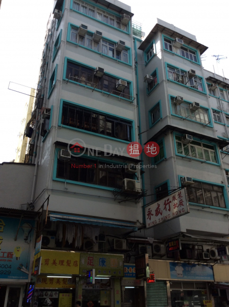45 Fuk Wing Street (45 Fuk Wing Street) Sham Shui Po|搵地(OneDay)(3)
