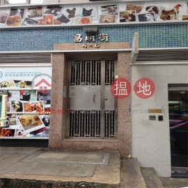 4-6 Cheong Ming Street,Happy Valley, Hong Kong Island