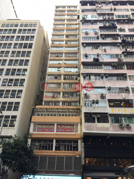 Kam Chung Commercial Building (金鐘商業大廈),Wan Chai | ()(1)