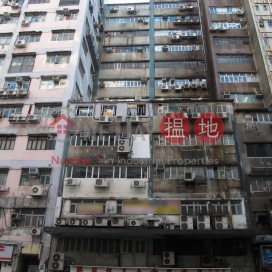Cantake Factory Building,Kwun Tong, Kowloon