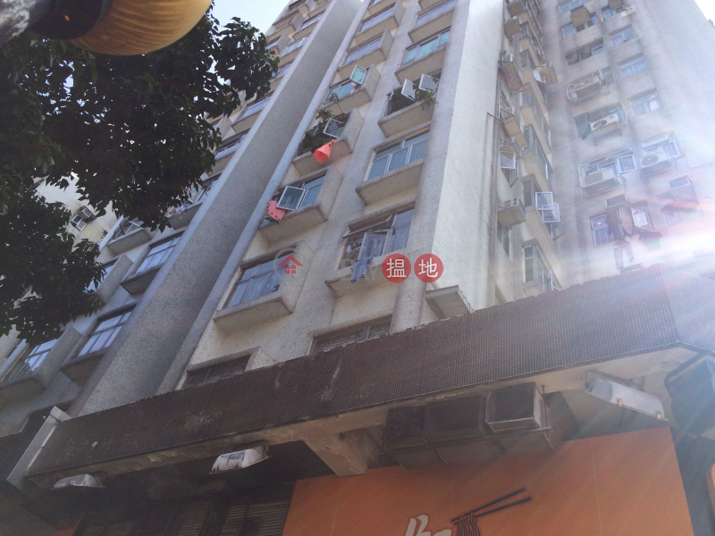 Block A Ko Fu Building (Block A Ko Fu Building) Sai Kung|搵地(OneDay)(1)