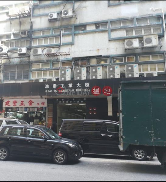 Kwun Tong Hung Tai Industrial Building sell with high rental return | Hung Tai Industrial Building 鴻泰工業大廈 Sales Listings