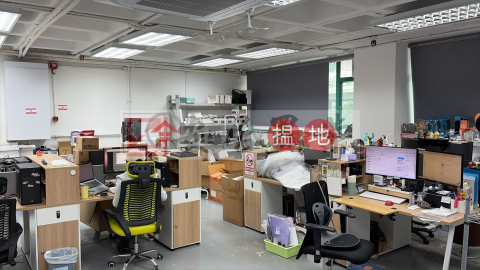 安居工商 何生 向敬業街 翠屏河 | 敬業工廠大廈 King Yip Factory Building _0