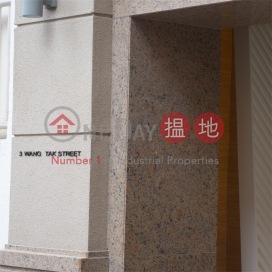 2 Bedroom Unit at Po Tak Mansion | For Sale | Po Tak Mansion 寶德大廈 _0