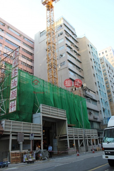業廣工業樓 (Yip Kwong Industrial Building) 大角咀|搵地(OneDay)(1)