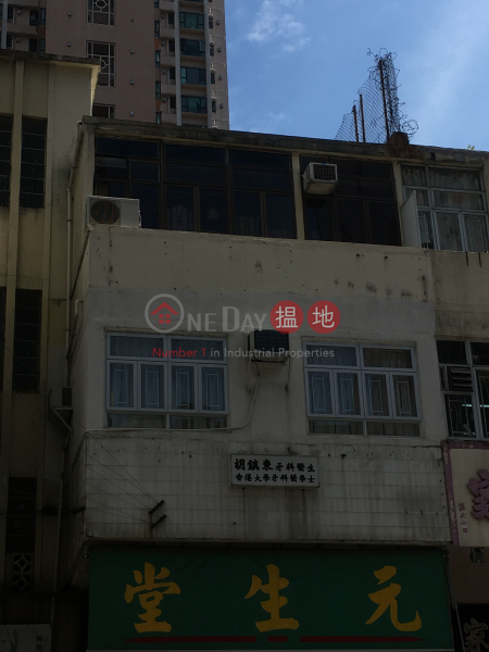 63 Fau Tsoi Street (63 Fau Tsoi Street) Yuen Long|搵地(OneDay)(1)