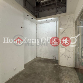 Office Unit for Rent at Bartlock Centre
