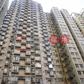 曉暉大廈,石塘咀, 香港島