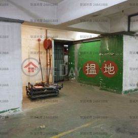 即電 69376288 鍾小姐, 青衣工業中心2期 Tsing Yi Industrial Centre Phase 2 | 葵青 (00124839)_0
