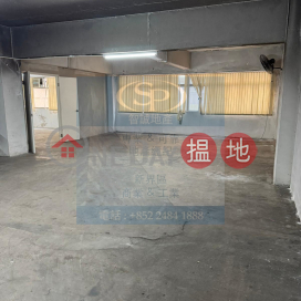 Kwai Chung Kiu Kwong: Available for half warehouse and half office, welcome to visit anytime | Kiu Kwong Industrial Building 僑光工業大廈 _0