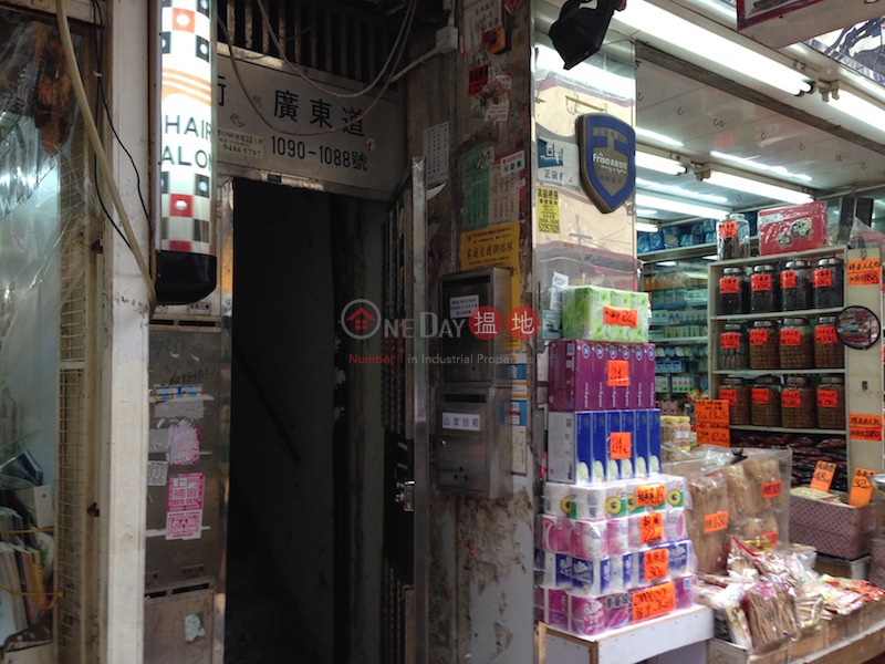 1088-1090 Canton Road (1088-1090 Canton Road) Mong Kok|搵地(OneDay)(1)