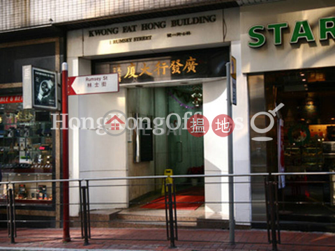 廣發行大廈寫字樓租單位出租, 廣發行大廈 Kwong Fat Hong Building | 西區 (HKO-72620-AFHR)_0