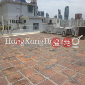 3 Bedroom Family Unit at Merry Garden | For Sale | Merry Garden 豐樂新邨A座 _0