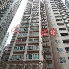 Yee Bo Mansion,North Point, Hong Kong Island