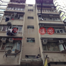 126-128 Woosung Street,Jordan, Kowloon