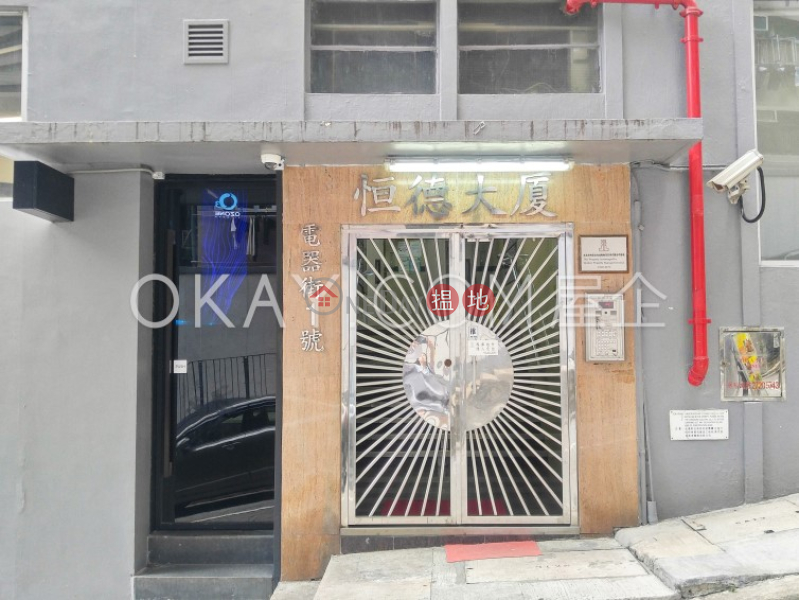 HK$ 25,000/ 月恒德大廈|灣仔區1房1廁,極高層恒德大廈出租單位