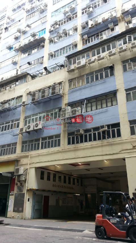 Wang Kwong Industrial Building, Wang Kwong Industrial Building 宏光工業大廈 | Kwun Tong District (josep-05324)_0