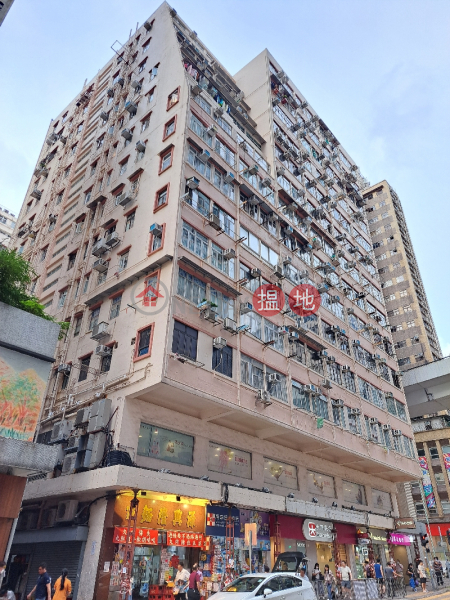 業昌大廈 (Yip Cheong Building) 石塘咀| ()(5)