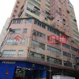 Yally Industrial Building, Yally Industrial Building 益年工業大廈 | Southern District (WYA0078)_0