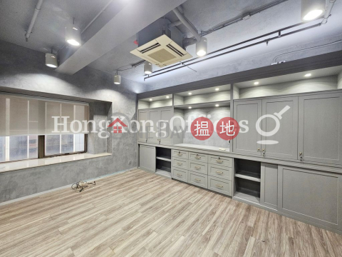 Office Unit for Rent at Success Commercial Building | Success Commercial Building 守時商業大廈 _0