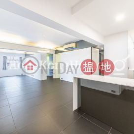 康德大廈三房兩廳單位出售