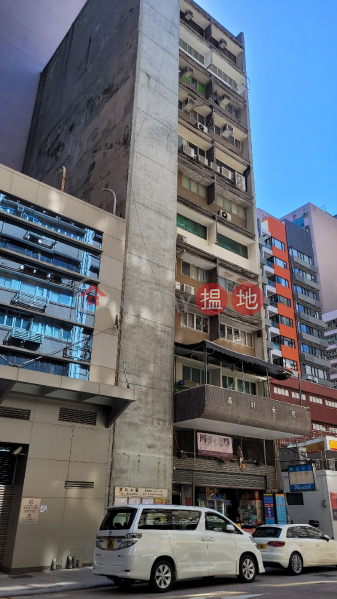 通利大廈 (Tung Lee Building) 長沙灣| ()(1)