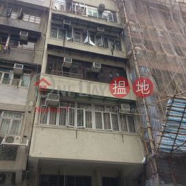22 Apliu Street,Sham Shui Po, Kowloon