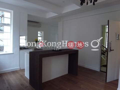 衛城里 4A 號兩房一廳單位出租, 衛城里 4A 號 4A Castle Lane | 西區 (Proway-LID88399R)_0