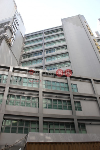 Majestic Industrial Factory Building (Majestic Industrial Factory Building) Tsuen Wan West|搵地(OneDay)(2)