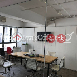 Office Unit for Rent at Chao's Building, Chao's Building 趙氏大廈 | Western District (HKO-46333-AFHR)_0