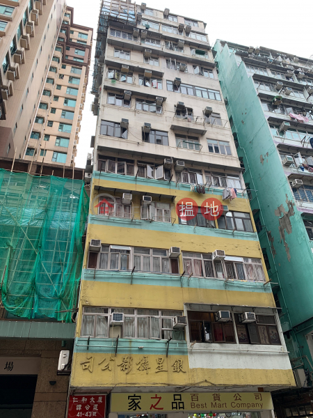 Yen Wo Building (Yen Wo Building) To Kwa Wan|搵地(OneDay)(2)