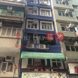 99C High Street,Sai Ying Pun, Hong Kong Island