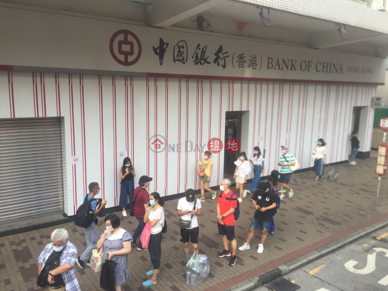 中銀長沙灣大樓 (BOC Cheung Sha Wan Building) 深水埗|搵地(OneDay)(5)