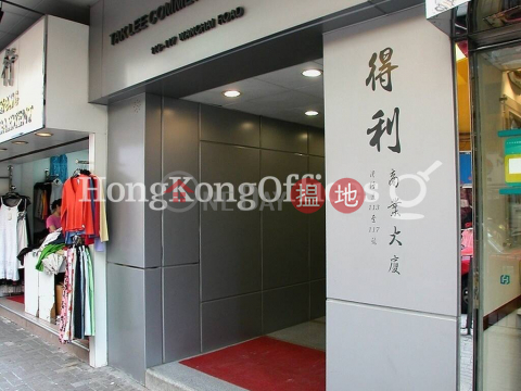 Office Unit for Rent at Tak Lee Commercial Building | Tak Lee Commercial Building 得利商業大廈 _0