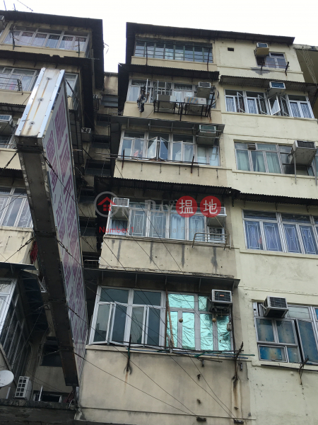 33 Nam Cheong Street (33 Nam Cheong Street) Sham Shui Po|搵地(OneDay)(1)