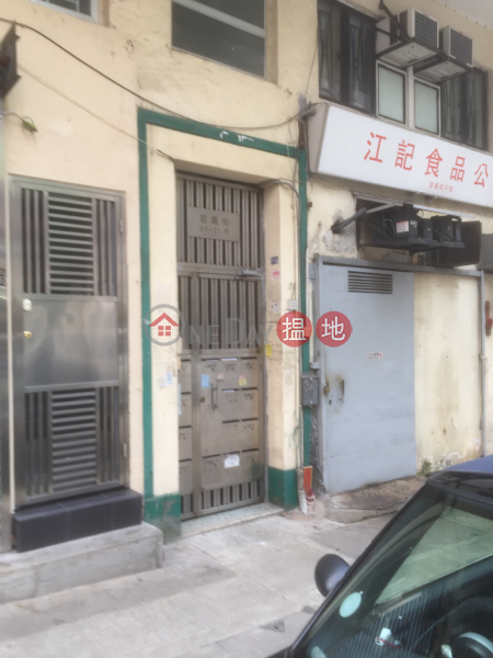 22 Tsui Fung Street (22 Tsui Fung Street) Tsz Wan Shan|搵地(OneDay)(1)