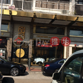 83 Man Nin Street,Sai Kung, New Territories
