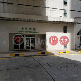 Cheap Price office building, for office use, owner is in urgent need of sale, just make a counter-offer! | Nan Fung Industrial City 南豐工業城 _0