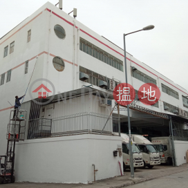 Wah On Tyres Retreading Company Ltd Building|華安膠輪有限公司大廈