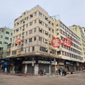 Sham Shui Po,深水埗, 九龍