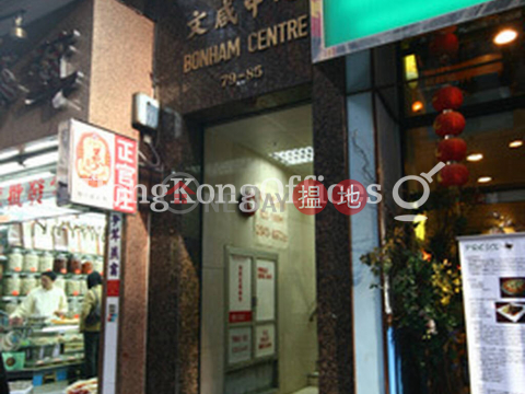 Office Unit for Rent at Bonham Centre, Bonham Centre 文咸中心 | Western District (HKO-86046-ALHR)_0